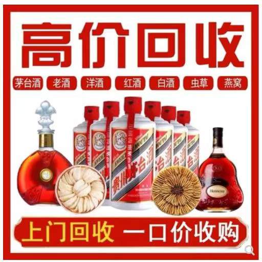 习水回收茅台酒
